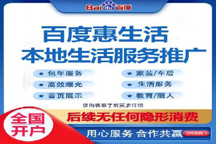 竞价开户推广案例：如何精准触达目标用户