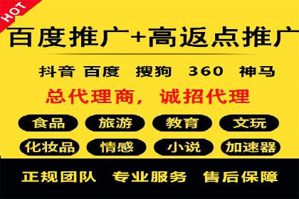 百度竞价个人开户流程详解